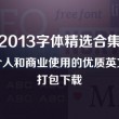 49图库下浏览器
