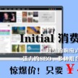 word免费版电脑版不需要激活码